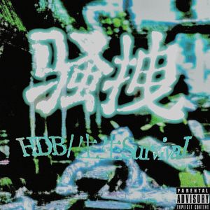 黑人与亚洲女深喉呕吐
