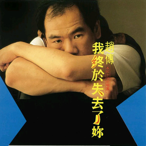 黑人与亚洲女深喉呕吐
