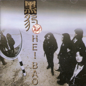 黑人与亚洲女深喉呕吐
