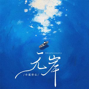 黑人与亚洲女深喉呕吐
