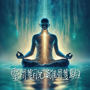 黑人与亚洲女深喉呕吐
